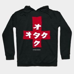 otaku hero Hoodie